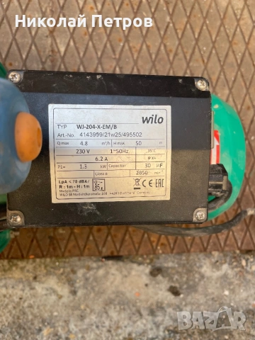 Продавам хидрофорна помпа Wilo-FWJ 204 X EM 1.1 kW 6 m3/h, снимка 5 - Водни помпи - 52013575