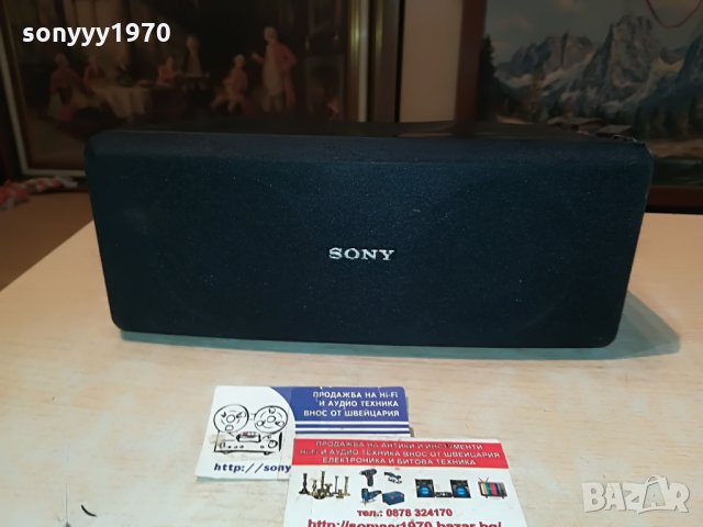 sony ss-cn15 center 120w/8ohm внос germany 2107211138, снимка 4 - Тонколони - 33583736