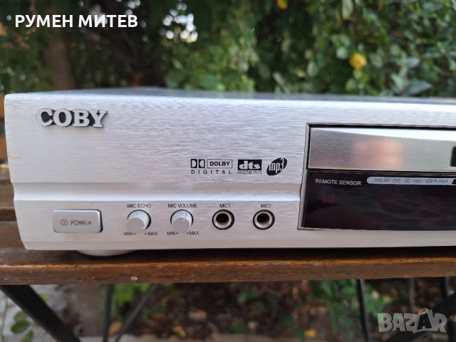 DVD Coby, снимка 2 - Плейъри, домашно кино, прожектори - 51467067