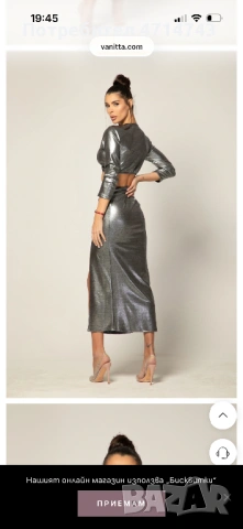 Комплект Vanitta fashion, снимка 3 - Комплекти - 53167934