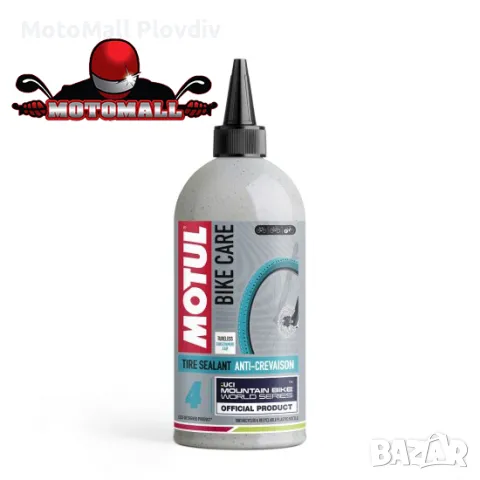 Течност за безкамерни гуми MOTUL Tubeless Tire Sealant 500ml Off-road