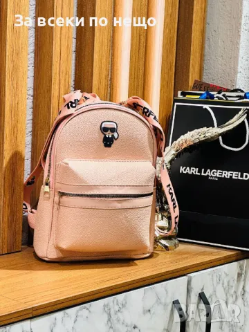 Karl Lagerfeld Дамска Раница Карл Лагерфелд - Налични Различни Цветове Код D2024, снимка 2 - Раници - 49383931