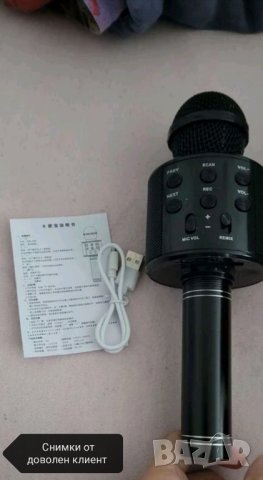 Караоке микрофон Bluetooth , снимка 10 - Караоке - 43486663