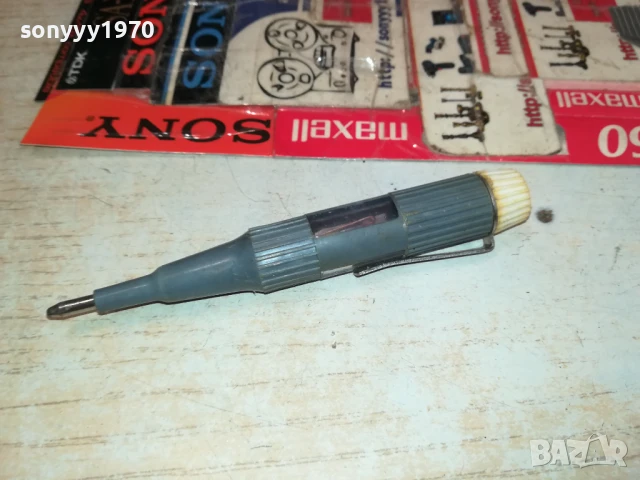 ФАЗОМЕР-РЕТРО 0208251757