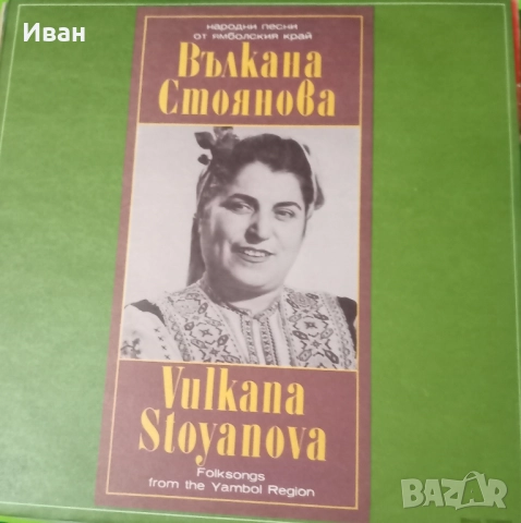 Гр.плочи,отлични,30 лв за брой. , снимка 16 - Грамофонни плочи - 52713050