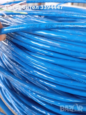 UTP LAN кабел , Лан ютп мрежови кабел за интернет и видеонаблюдение .305м