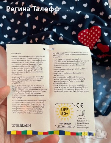 Детски бански със защита UPF50+, снимка 4 - Детско бельо и бански  - 39322301