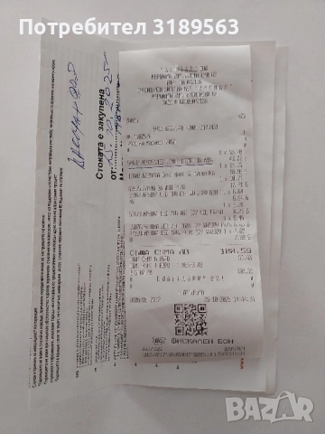 Батерия за кухн.мивка-нова, снимка 9 - Други инструменти - 52242597