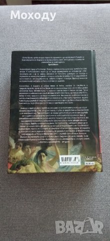 Мисленето - Даниел Канеман , снимка 2 - Други - 43624634