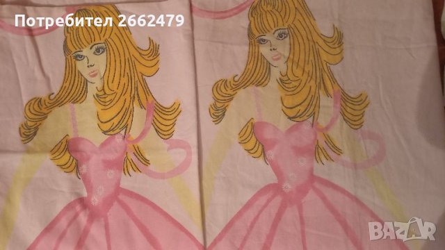 Продавам детски спален комплект. , снимка 2 - Детски комплекти - 42841270