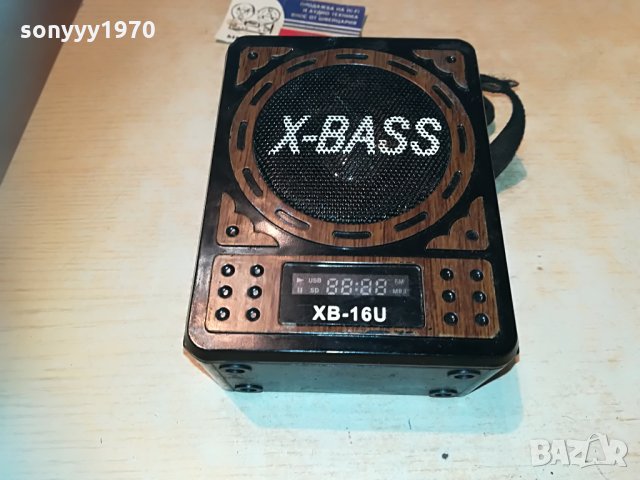 x-bass xb-16u usb radio 2207211214