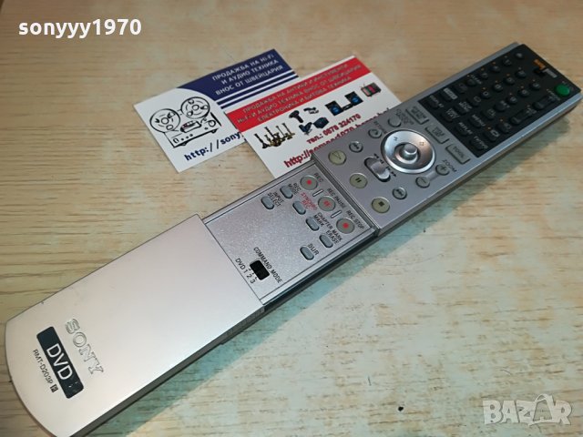 sony recorder remote dvd & tv, снимка 5 - Дистанционни - 28700367