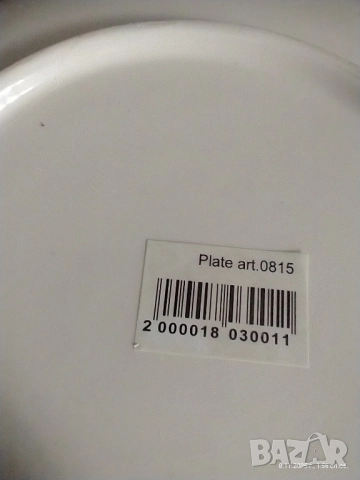 Нова, декоративна чиния "МОСКВА"-20 см., снимка 4 - Декорация за дома - 52342740