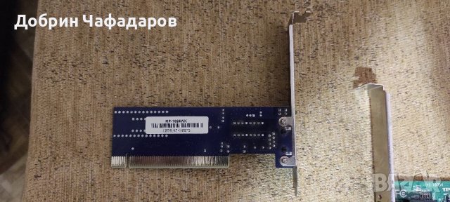 Мрежови карти за настолни компютри., снимка 3 - Други - 37239845