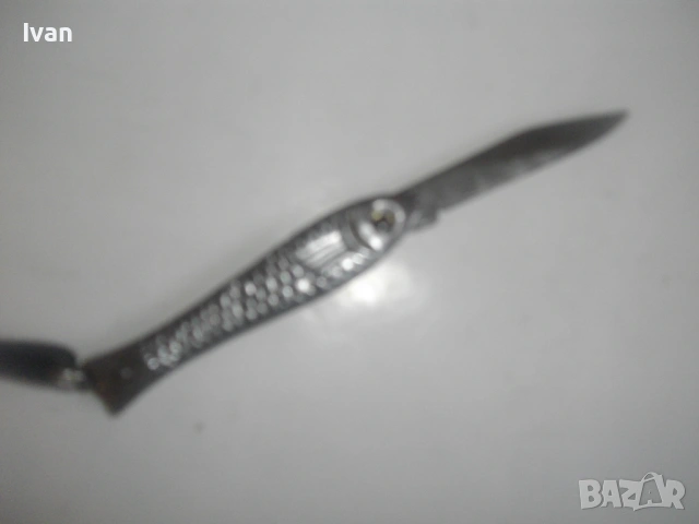 Соц българска сувенирна джобна ножка ножче с форма на риба метално 10 см Ретро Винтидж, снимка 3 - Антикварни и старинни предмети - 53420696