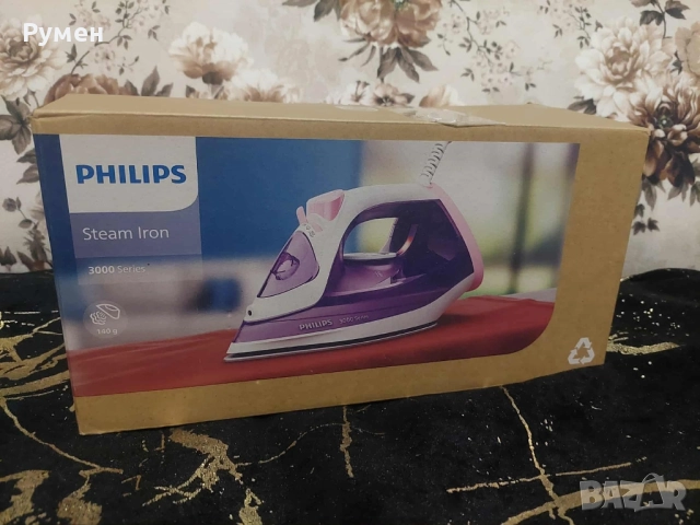 Ютия Philips 25лв.