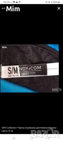 S/M Collection Черна изрязана дантелена бикина , снимка 4 - Бельо - 50957457