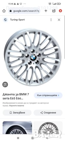Джанти  гуми BMW  20 цола , снимка 2 - Гуми и джанти - 43685866