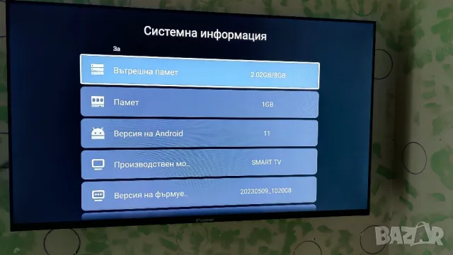 Смарт телевизор Fobem, снимка 7 - Телевизори - 48512193