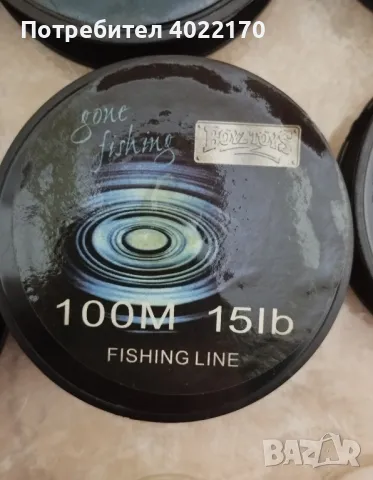 ЛОТ от 12 монофилни влакна от Англия, снимка 8 - Такъми - 50255775