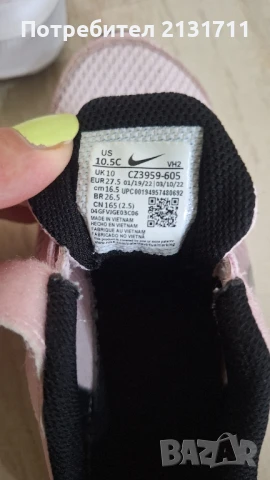 Детски маратонки Nike , снимка 5 - Детски маратонки - 51423799