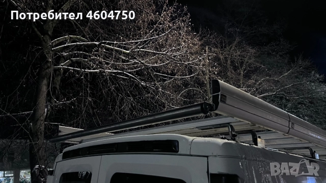 Империал - багажник, снимка 6 - Аксесоари и консумативи - 52906782