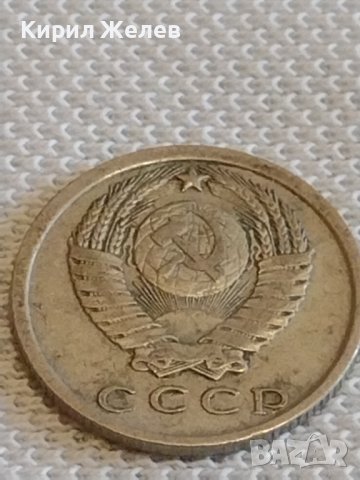 Две монети 2 копейки 1980г. / 15 копейки 1977г. СССР стари редки за КОЛЕКЦИОНЕРИ 24129, снимка 8 - Нумизматика и бонистика - 44079034