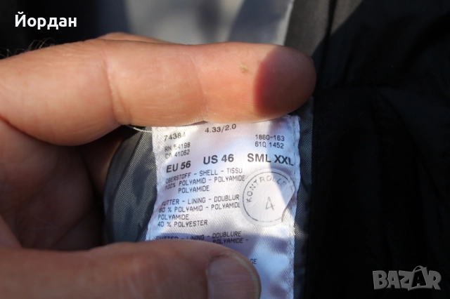 Мъжко яке с пух ''Bogner'' , снимка 15 - Якета - 52367411