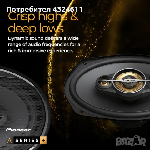 Куполен компонентен високоговорител Pioneer TS-A301TW, За автомобил, 20mm, Златист цвят, снимка 6 - Ресийвъри, усилватели, смесителни пултове - 49942953