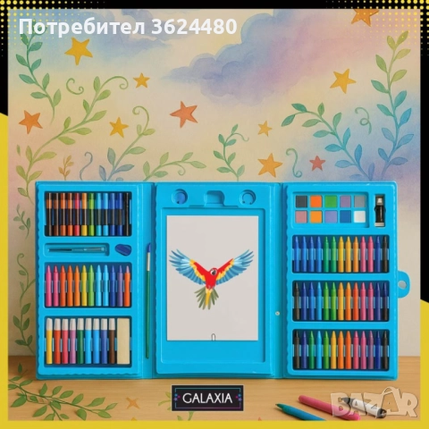 Комплект за Оцветяване 208 Части с Аксесоари за Рисуване 4719, снимка 15 - Рисуване и оцветяване - 52618794