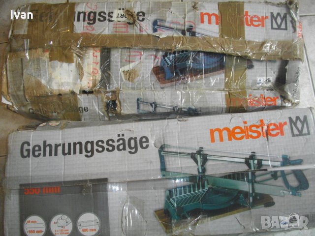 Нов 550 мм-Пасвател-Дърводелски Ръчен-Немски Голям-Пълен Комплект-Meister, снимка 3 - Други инструменти - 33182797