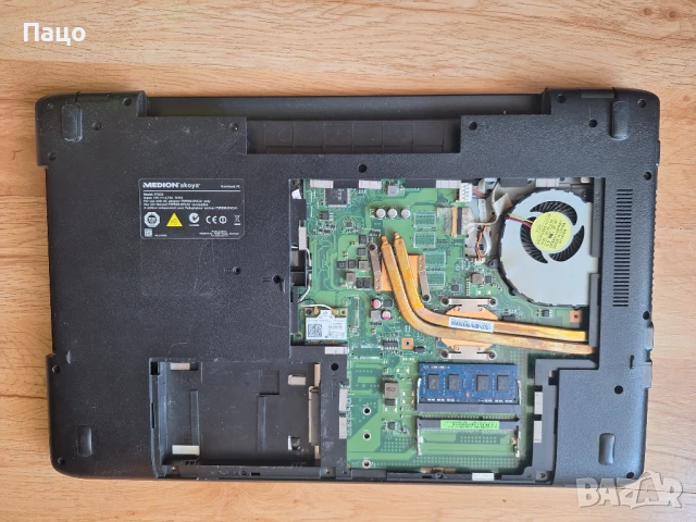 MEDION AKOYA P7639 Intel Core i3 i3-5005U , снимка 7 - Лаптопи за дома - 51019689