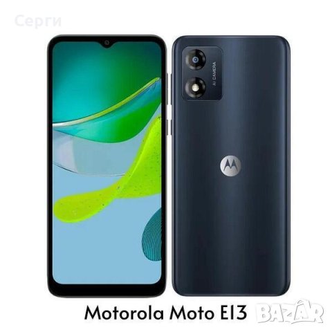 Смартфон Motorola Moto E13, 64GB, 2GB RAM, 4G, Dual-Sim, Cosmic Black 