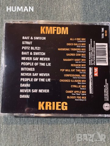 Maxim,Prodigy,Laibach,KMFDM, снимка 17 - CD дискове - 43427963