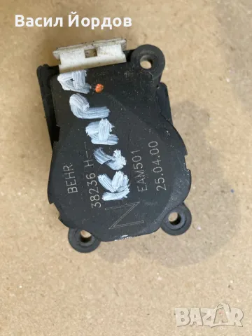 Моторче Клапи Парно Ситроен Ксара / Citroen Xsara / 38236 H / EAM501 / 25.04.00