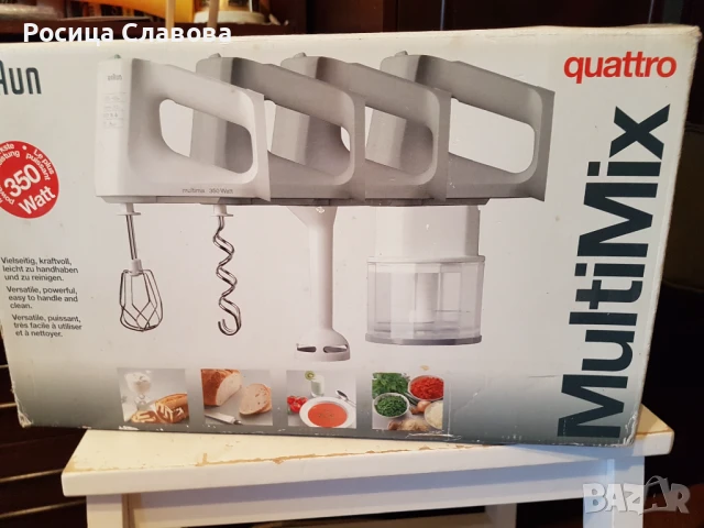 Продавам мулти миксер Braun, снимка 2 - Кухненски роботи - 50874663