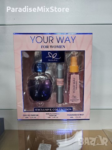 Подаръчен сет Your Way For Women Exclusive Collection Eau De Parfum 50ml 