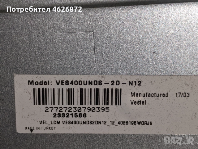  Selecline 40285-17MB82S-17IPS12 , снимка 3 - Части и Платки - 52979084