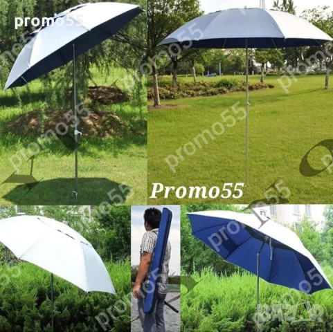 Плажен чадър с чупещо рамо, УВ защита, калъф и тризъбец 150см., снимка 8 - Къмпинг мебели - 50571766