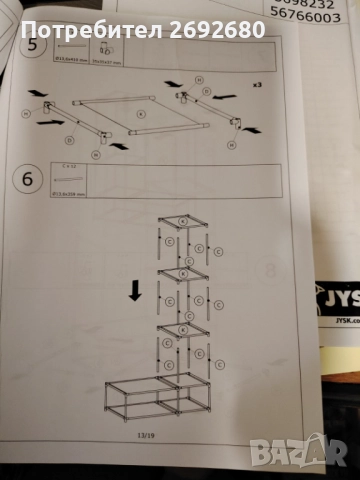 Сглобяеми гардероби 2бр. 110/45/175см.,(150/60/46см.)/, снимка 12 - Гардероби - 51505445