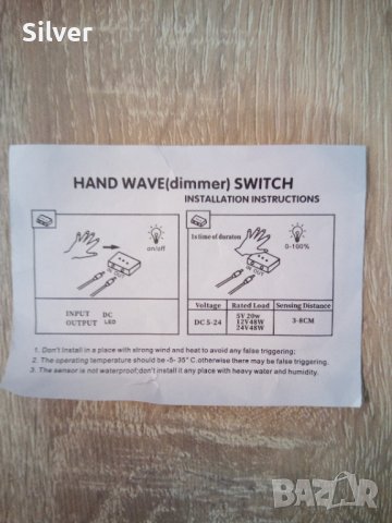 LED ЛЕД ЛЕНТА СЪС СЕНЗОР, снимка 7 - Лед осветление - 39111625