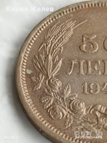Стара монета 50 лева 1940г. Царство България Цар Борис трети 26211, снимка 3 - Нумизматика и бонистика - 51483086