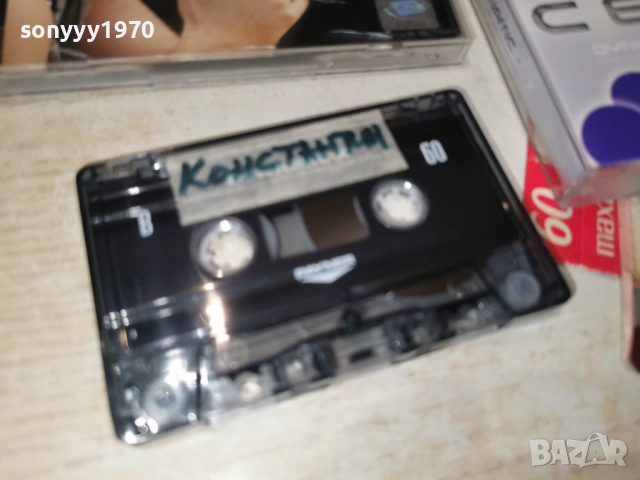 КОНСТАНТИН-КАСЕТА 1201260903, снимка 11 - Аудио касети - 53069135