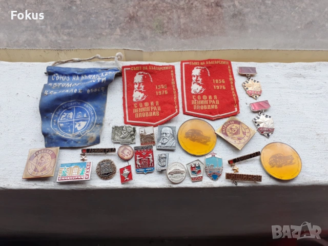 Колекционерски лот значки и флагчета