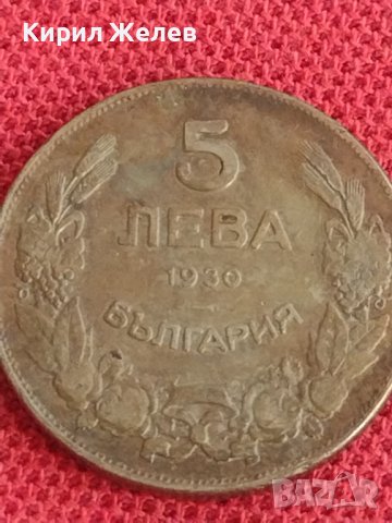 Монета  5 лева 1930г. Царство България Хан Крум за колекционери 29595, снимка 4 - Нумизматика и бонистика - 37631858