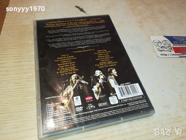 CROSBY STILLS & NASH DVD 0502241034, снимка 9 - DVD дискове - 44139933