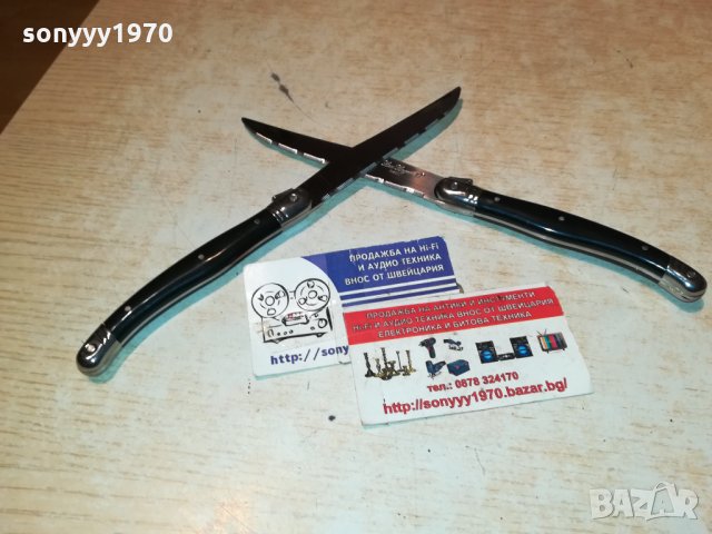 LAGUIOLE-FRANCE 2 БР НОЖОВЕ-made in France 🇫🇷 0412211831