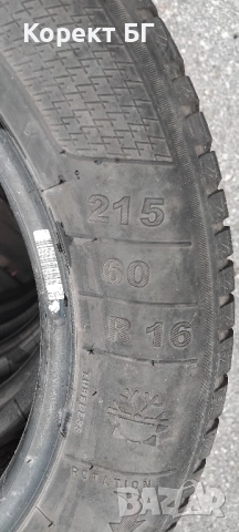 Гуми 215 60 16 Клебер Kleber 4 броя. Нов внос. Като нови!, снимка 15 - Гуми и джанти - 51587267