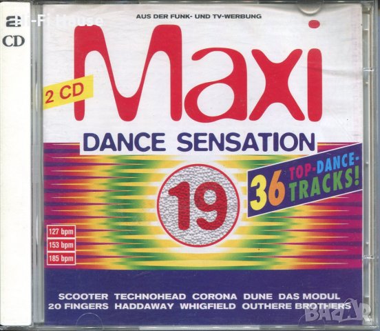 Maxi dance sensation 19, снимка 1