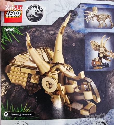 LEGO  Jurassic World Череп на трицератопс